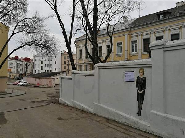 В Минске появилось граффити "Это я автор налога на безработных"