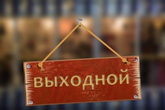 В Беларуси стал известен график переноса рабочих дней в 2019 году