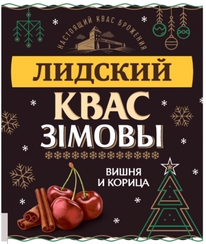 &#171;Лидское пиво&#187; предлагает белорусам создать новые зимние традиции