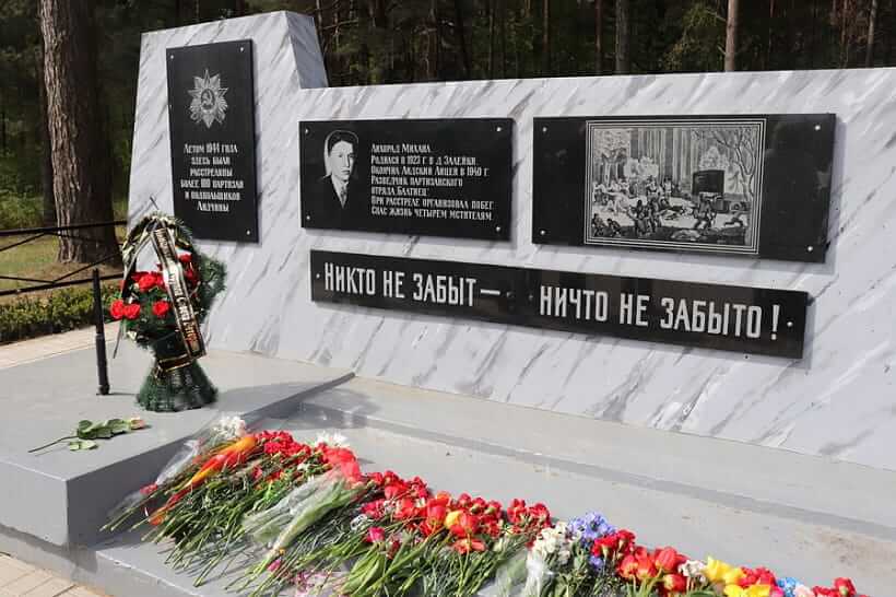 В Лиде после реконструкции открыли памятник на месте расстрела партизан