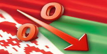 Нацбанк Беларуси снова снижает ставку рефинансирования
