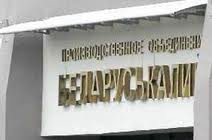 Сбербанк России подтвердил цену &quot;Беларуськалия&quot; в $30 млрд