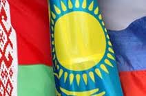 Беларусь, Россия и Казахстан подписали Декларацию о евразийской экономической интеграции